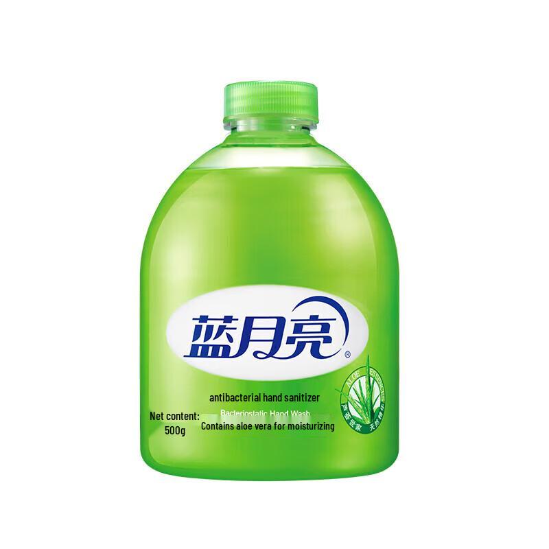 Blue Moon Antibacterial Hand Wash Bundle