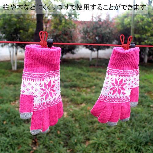 Fohil Clothes Drying Rope with Clips, Windproof, Anti-Slip Stopper, Portable, Perfect for Camping, Hotel Travel, Business Trips, Indoor and Outdoor Us