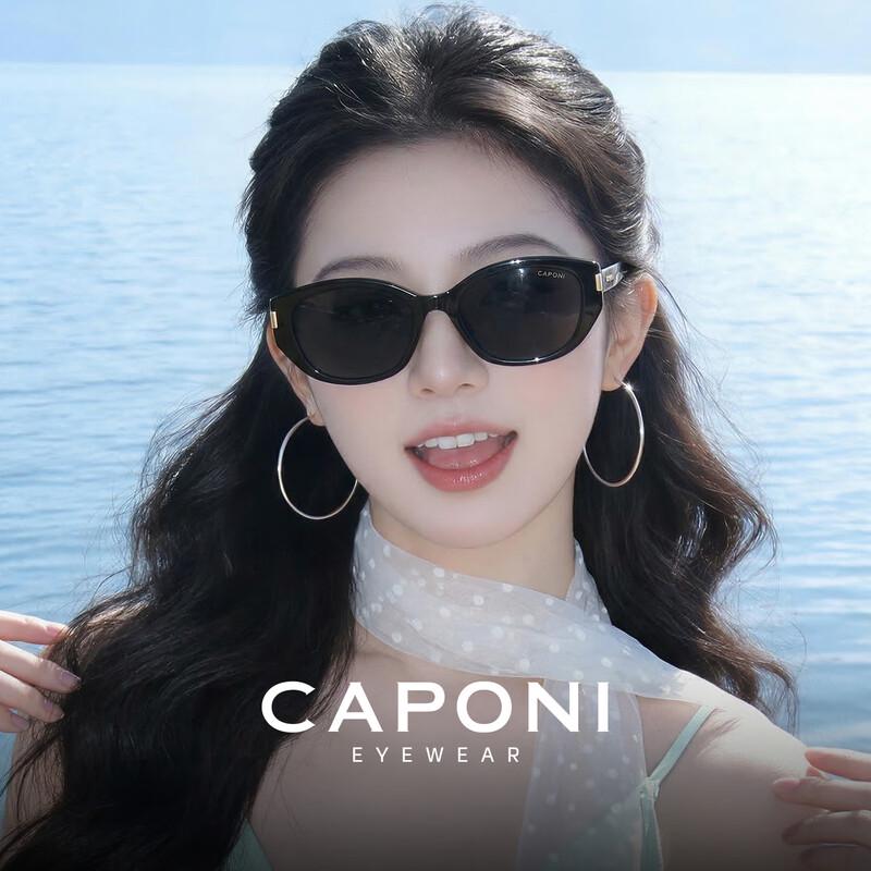 Jiabeli 2026 Cat-Eye Polarized Sunglasses