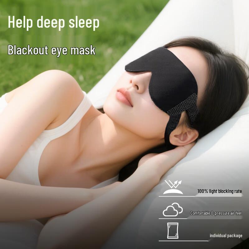 Dr. Chu Disposable Ear-Hook Sleep Eye Mask