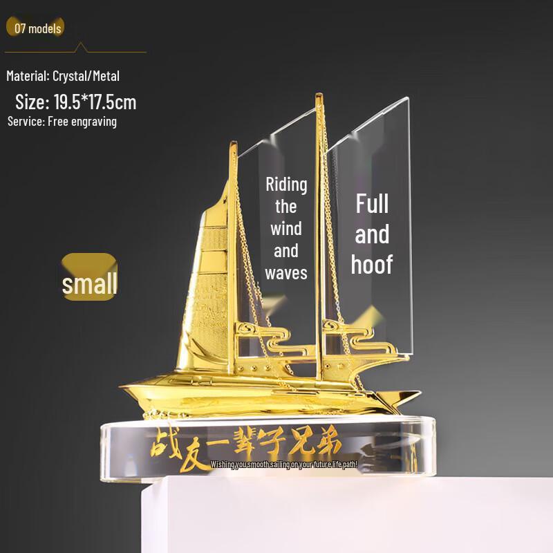 Veterans Retirement Commemorative Sailboat Gift