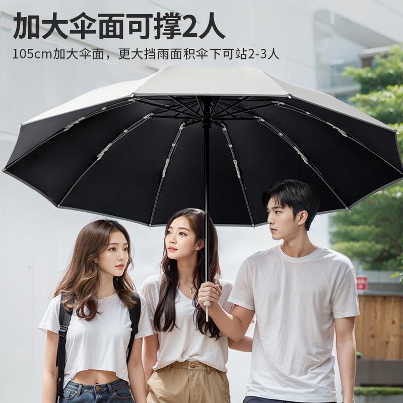 Reverse automatic umbrella women's weather and rain sun umbrella sun protection UV protection parasol folding large men