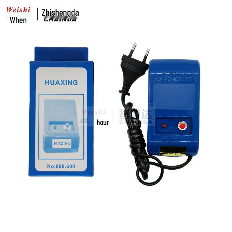 

HUAXING Инструмент для размагничивания часов American Plug (110V-220V Universal)