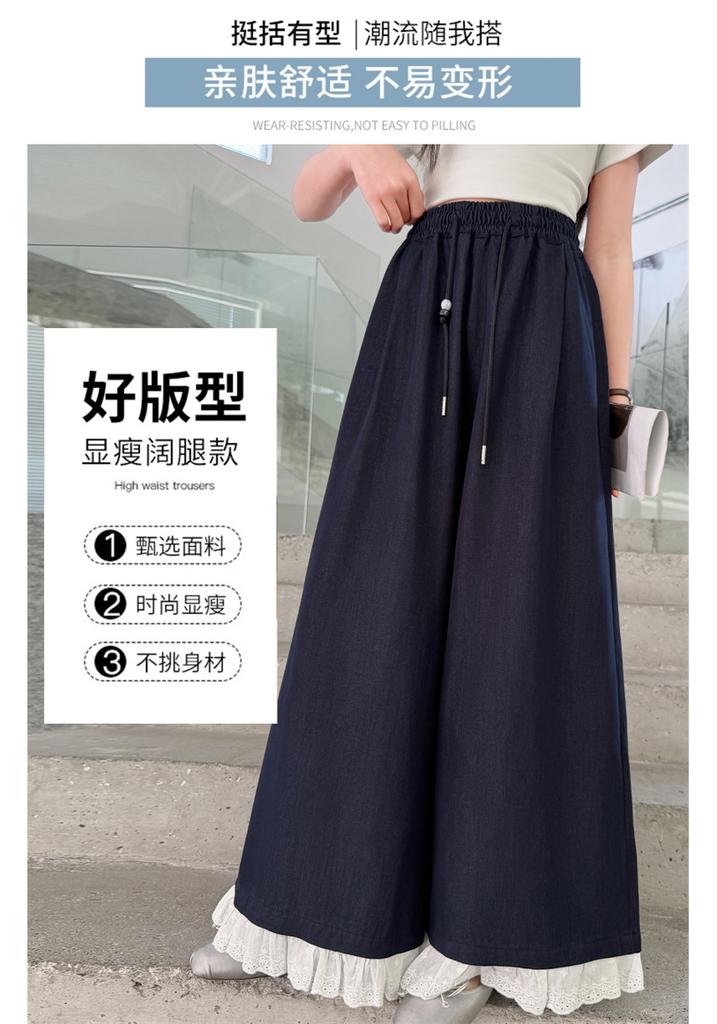 Girls' Summer Thin Wide Leg Pants 2026 New Style Pants, Super Beautiful In Summer, Big Kids' Shake Pants, Stylish Casual Pants