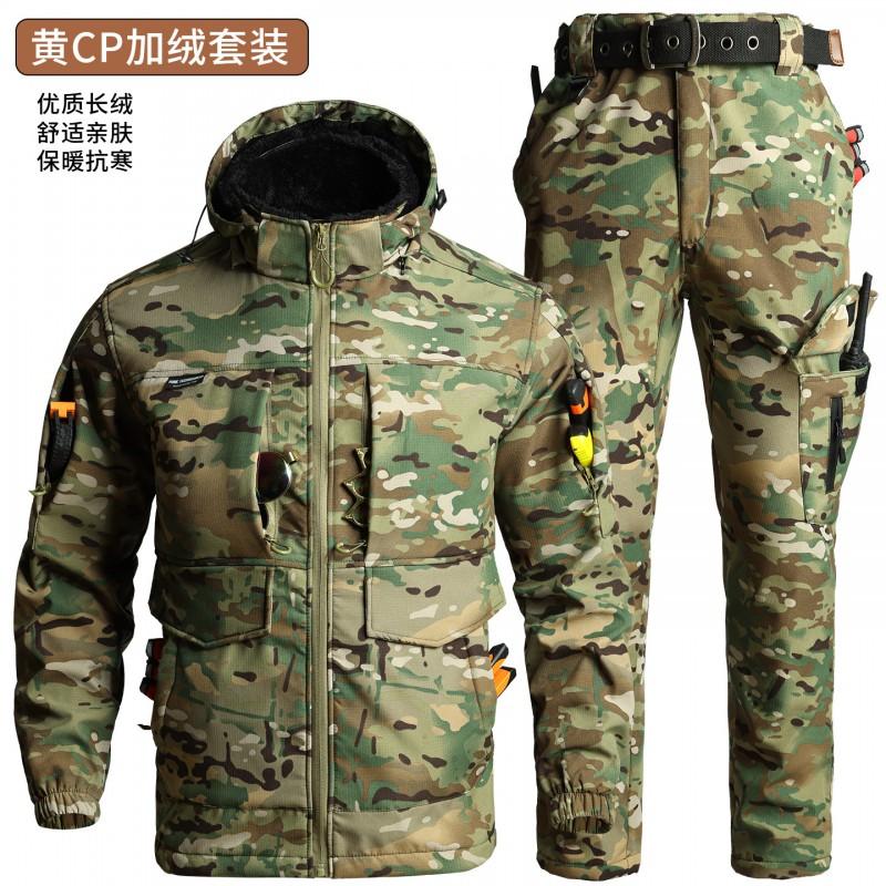 Men Women Winter Outdoor Tactical Workwear