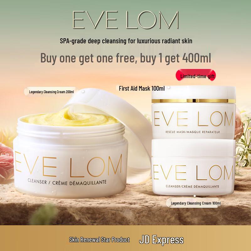 Eve Lom Cleansing Balm 400ml Gift Set
