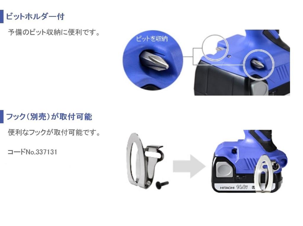 HiKOKI Cordless Impact Includes Two and FWH14DGL 14.4V Driver, Blue, 1.3Ah, Batteries, Charger, Case, (2LEGK)