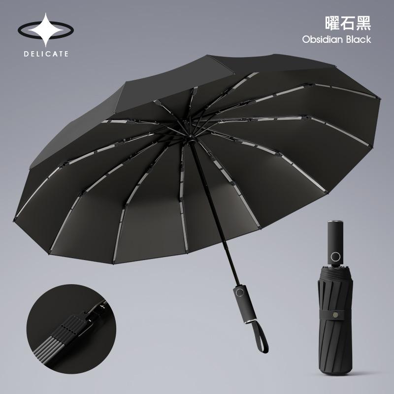 192 bone storm-resistant umbrella, enlarged, thickened and reinforced automatic umbrella, boys folding sun umbrella, women's shading and sun protectio
