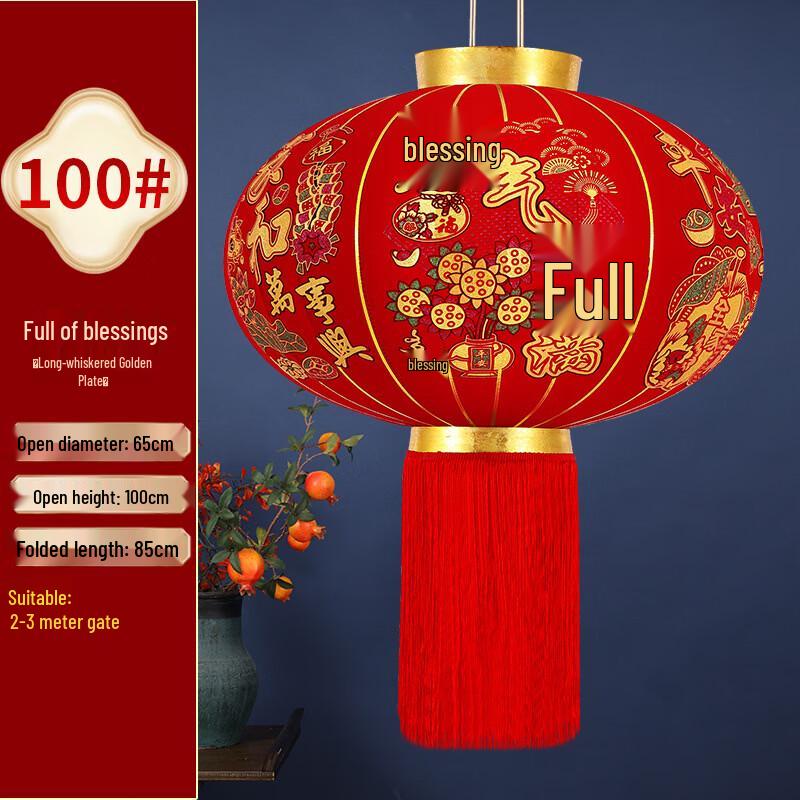 Handun New Year Outdoor Flocked Lantern