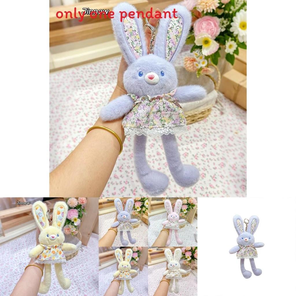 Plush Rabbit Pendant Keychain With Floral Skirt Design For Collectors Item