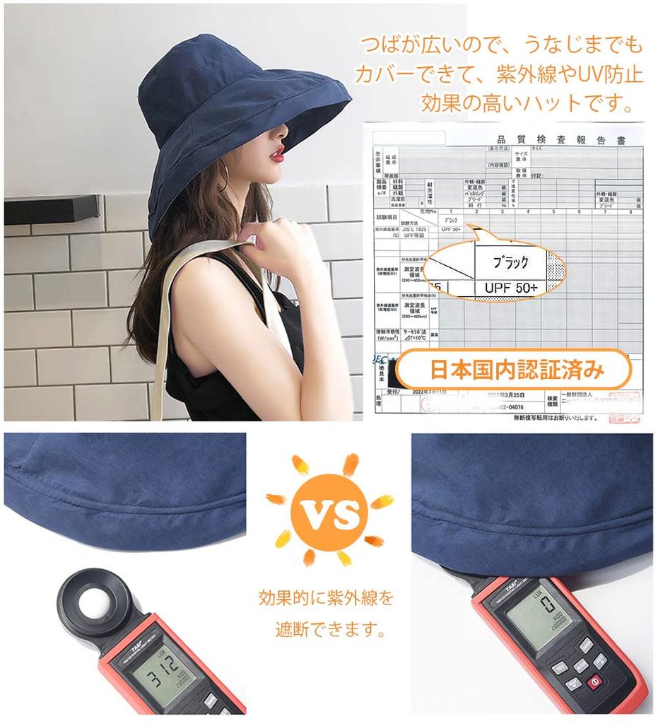 UV Protection Hat for Women Certified by Japanese Specialist Wide with Chin Makes Face Look UV UV Large Sun Scala Easy to Carry [MOWO] [UPF50+