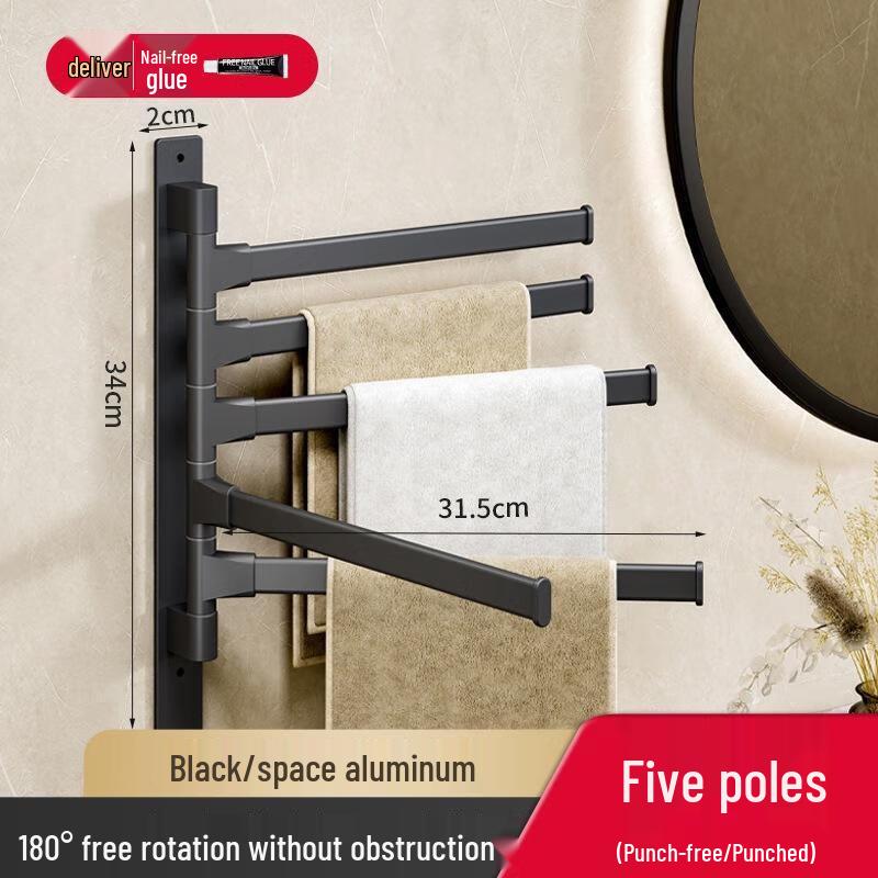 JINGRUIXIANG No-Drill Rotating Towel Rack