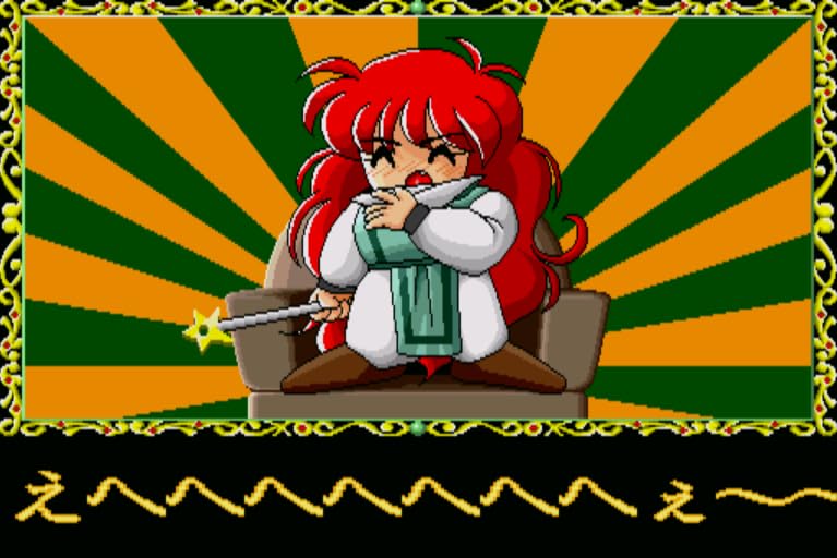 Exact Perfect Collection for X68000 Z