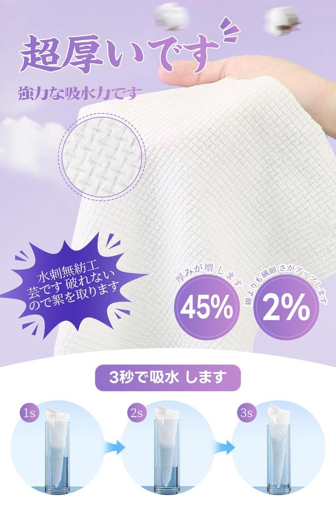 EF Thick Face 80 Count X 4 Natural High Makeup Ultra Hypoallergenic for Wet and Dry Suitable for Wiping Hand and Towels, Packs, High-density, Thick,