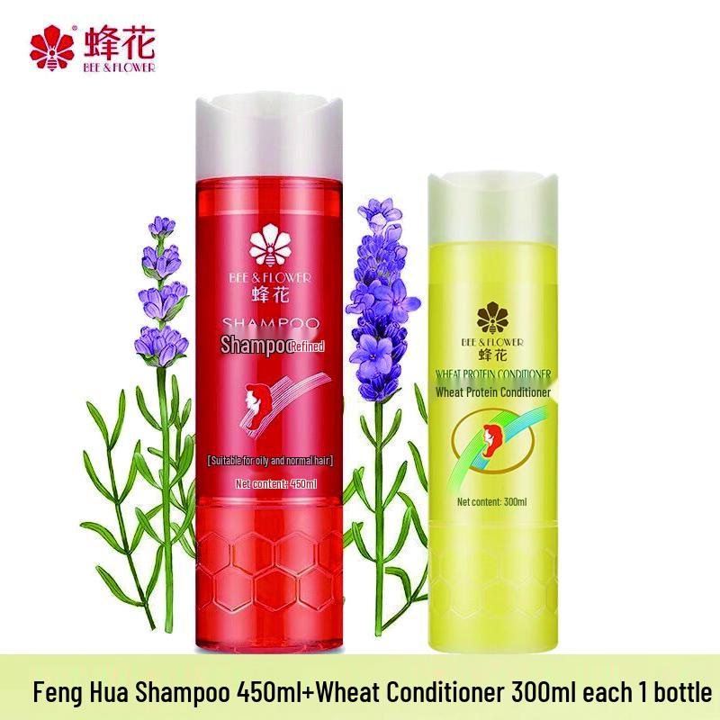 Fenghua Shampoo & Conditioner Set (450ml Shampoo + 300ml Conditioner)