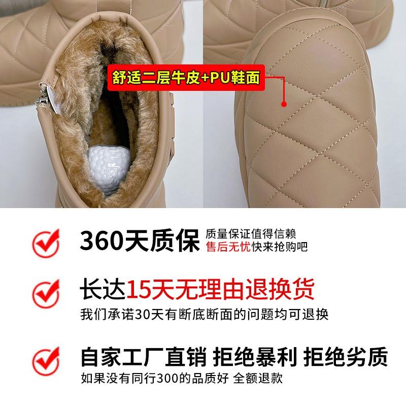Leather snow boots women's winter new platform women's boots casual versatile boots women's thermal velvet cotton boots women