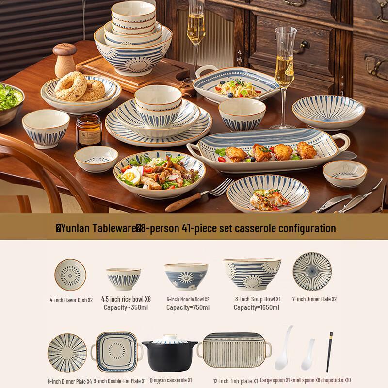 Ailan Huijia WY Japanese Style Ceramic Dinnerware Set