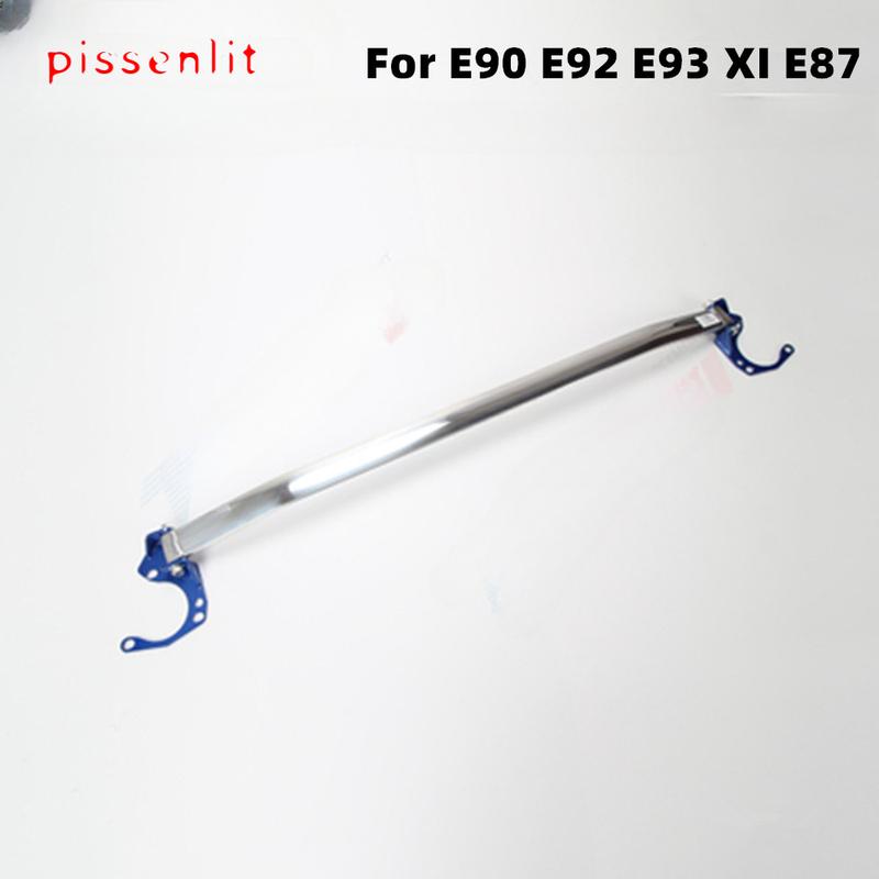 For BMW 3 Series 2005-2012 E90 E92 E93 X1 E87 Front Strut Bar Aluminum Alloy Cabin Balance Bar Body Reinforcement Accessories