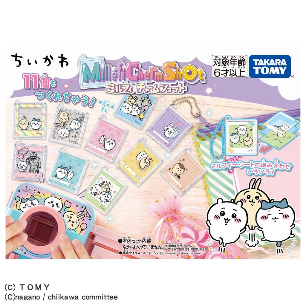 TAKARA TOMY Millfeature Shot Chiikawa