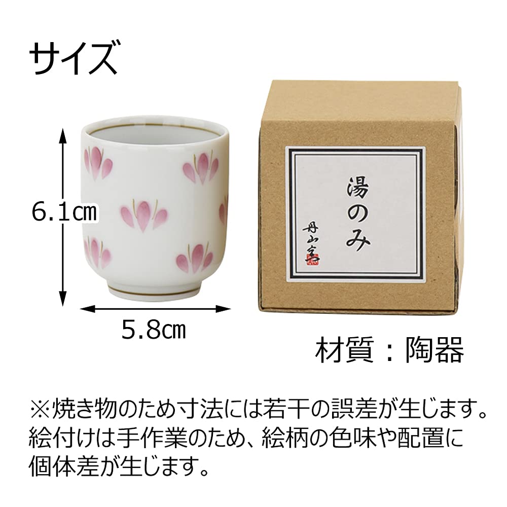 [Hasegawa Buddhist Altars] Teacup, Flower Pattern, Blue, 1.8cm, Buddhist Altar Accessories