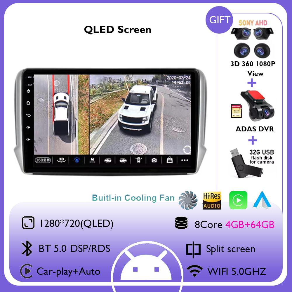 Android 14 Car Radio Multimedia for Peugeot 2008 208 Series 2012-2018 Multimedia Player Navigation Auto Stereo 2K Touch Screen