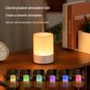 DQ712 Colorful USB Aroma Diffuser
