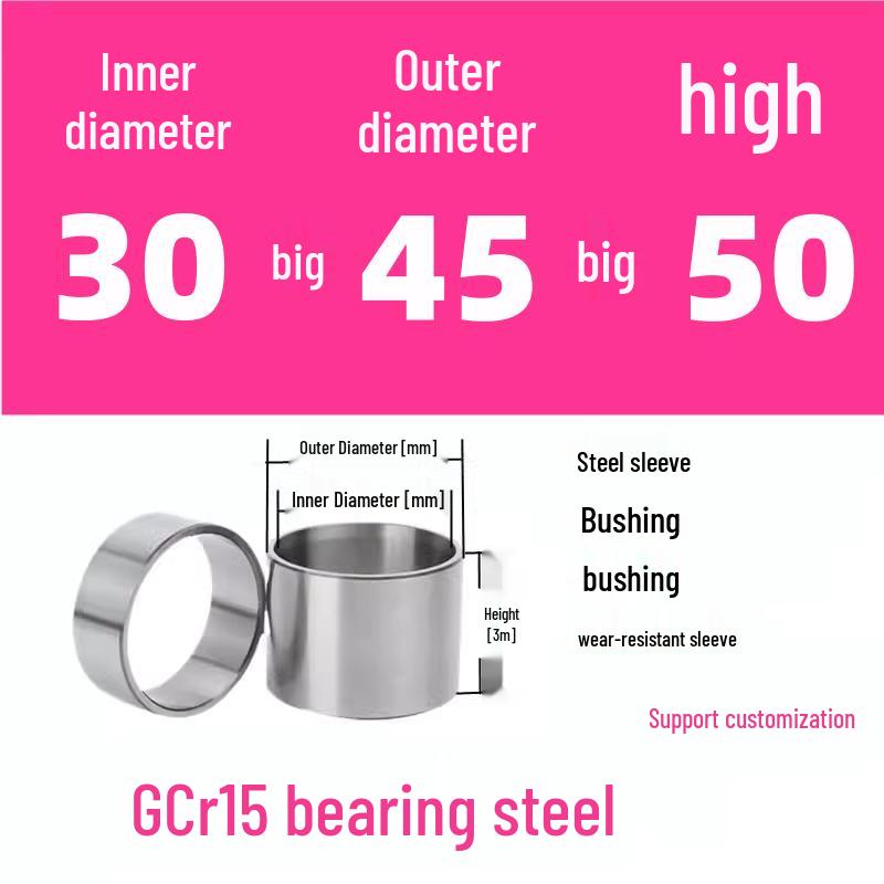 Steel Shaft Sleeve: Inner Diameter 30, Outer Spacer 48/50, Wear-Resistant for Removal and Guide Applications (Inner 35/37/38).