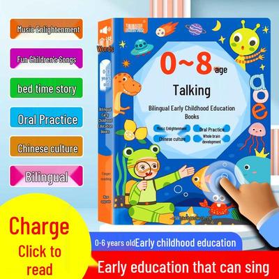 Lifang Early Education Sound Book: Smart Learning Toy for Ages 0-6