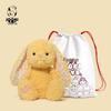 Yami Rabbit Plush Toy - Super Soft, Cute Bunny Doll - Comforting Stuffed Animal Birthday Gift for Girls