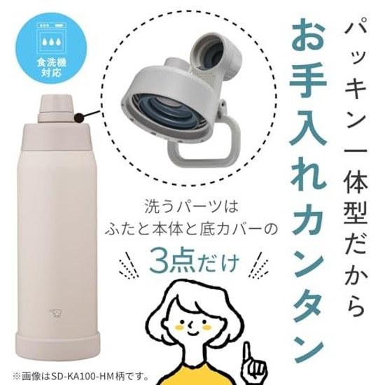 Zojirushi Water Bottle 1.0L Quick Hydration Dishwasher Safe Seamless Lid Only 3 Points Wash Handle Insulated Cool Misty Gray SD-KA100-HM