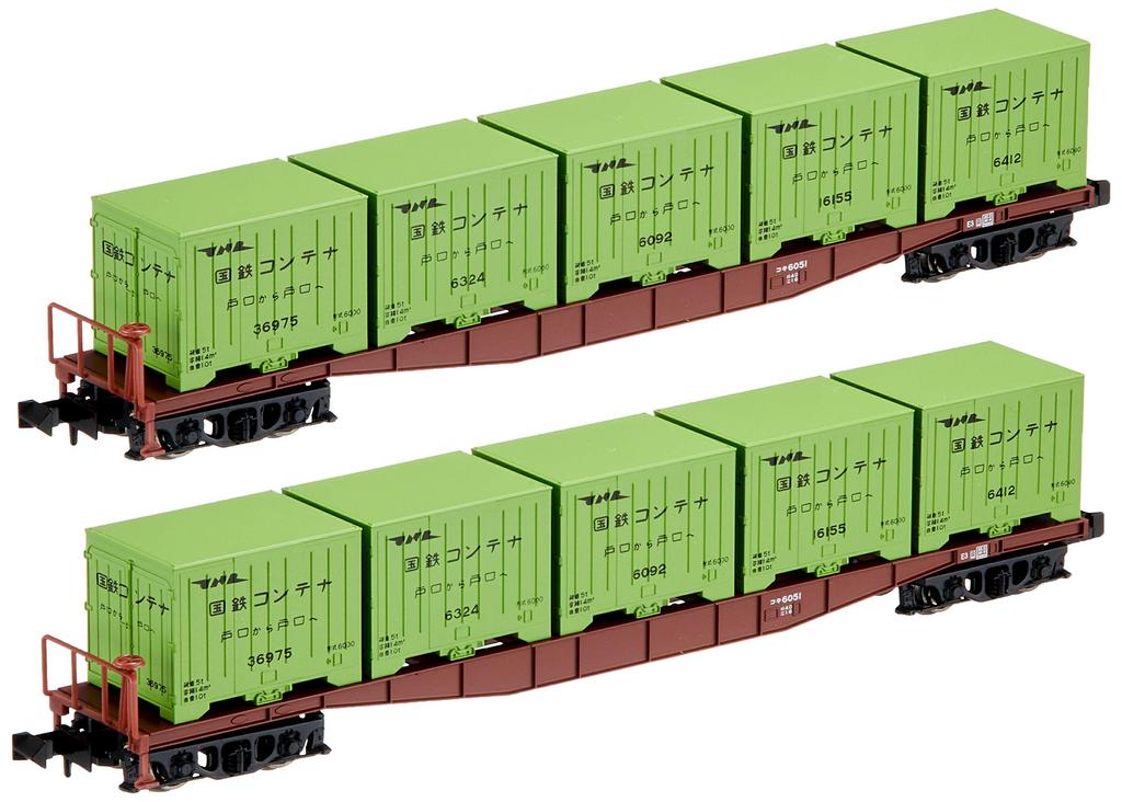 KATO N gauge Koki 5500 6000 type container 2 model railway freight car loaded, cars, 8059-2,