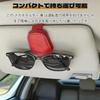 BOJIDO Sunglasses Holder, Car Sunglasses Clip, Glasses Holder, Glasses Holder, Car Storage, Magnet, Card