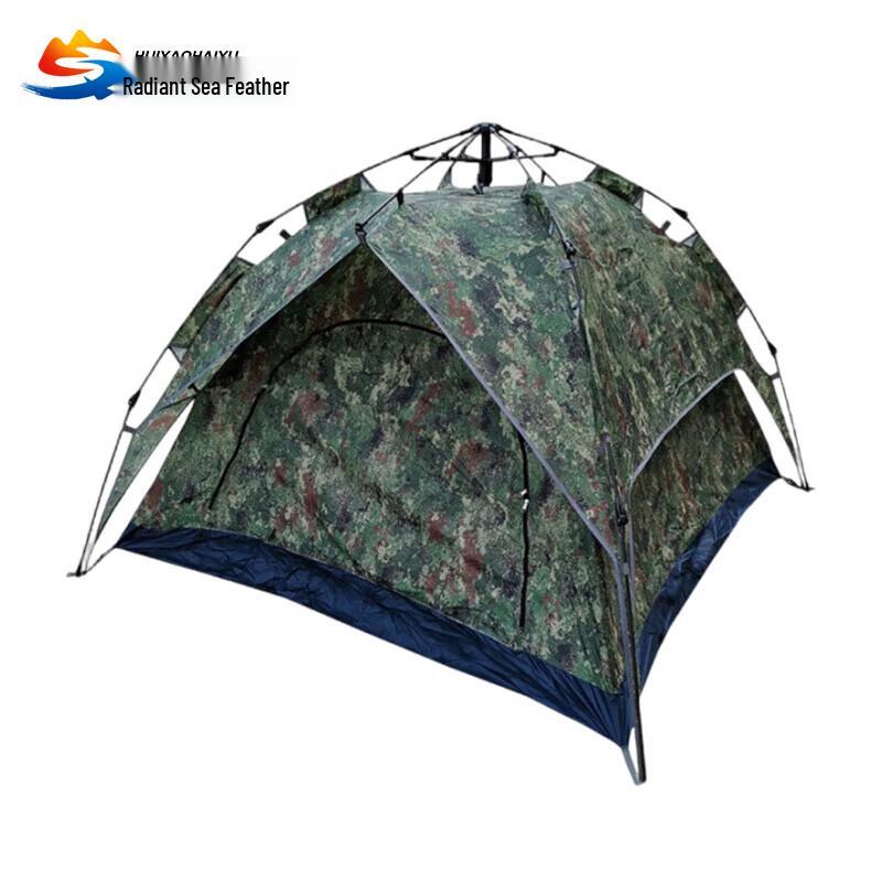Huiyao Haiyu Starlight Double Layer Camping Tent