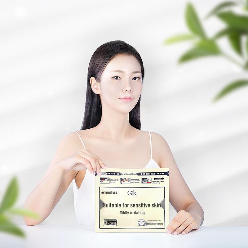GIK Revitalizing Facial Sheet Masks