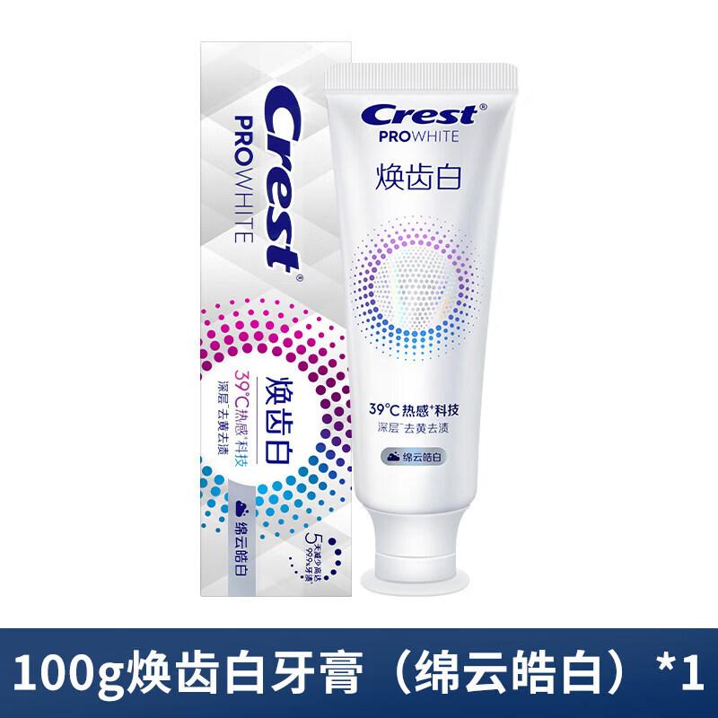 Crest Radiant White Heat Sensation Whitening Toothpaste