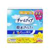 Charmnap [Jumbo Pack] Absorbent Sanitary Napkins, Light Incontinence, Wingless, 30cc, 23cm, 44 pieces.