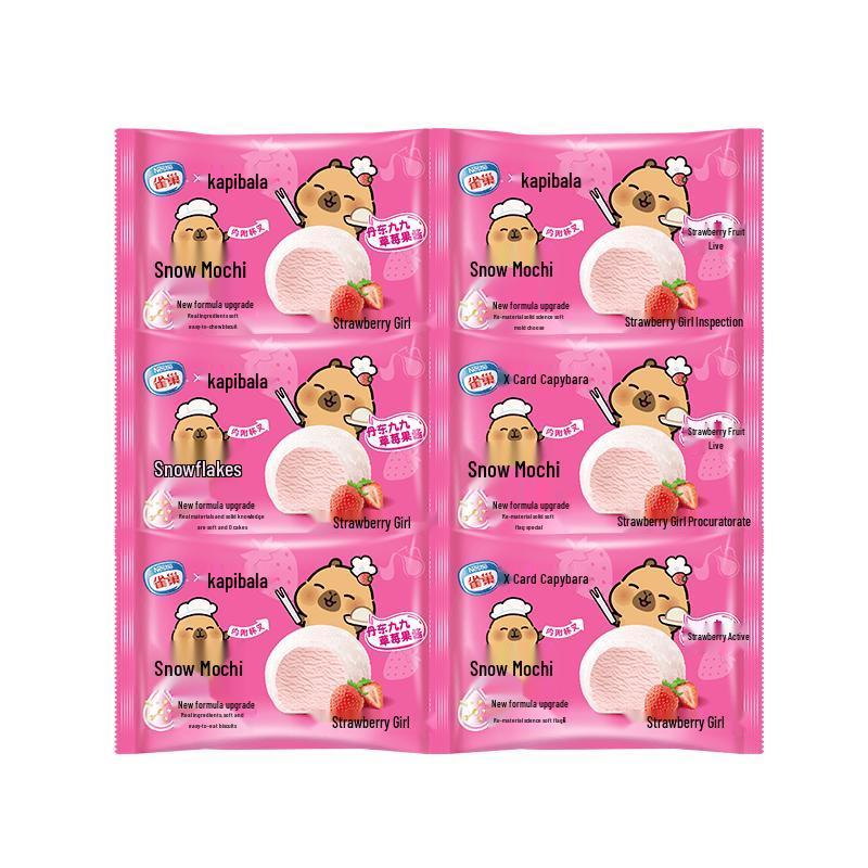 Nestlé Mochi Ice Cream Snow Cubes