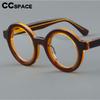 Rame de ochelari din acetat Rame rotunde retro cu ramă mare pentru bărbați și femei Rame de ochelari cu prescripție optică