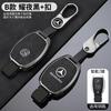 PEL5   Zinc Alloy Car Remote Key Case Styling Accessories For Mercedes Benz A B C S Class AMG GLA CLA GLC W176 W221 W204 W205 Keychain