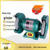 Industrial Multifunctional Bench Grinder 220V/380V for Sharpening and Polishing