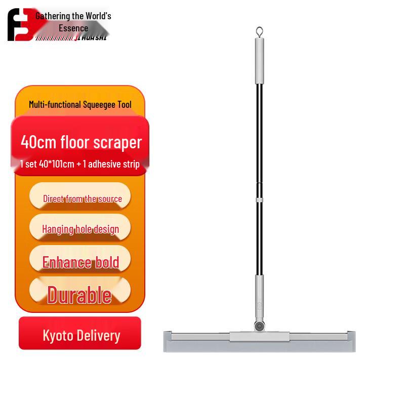 Jihuaishi Multi-functional Silicone Floor Squeegee