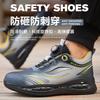 Rotating Button Safety Shoes Men Steel Toe Sneaker Air Cushion Work Shoes Man Puncture Proof Work Safety Boots Protective Shoes