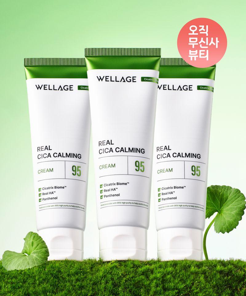 Real Cica Calming 95 Cream 50ml 3 pieces