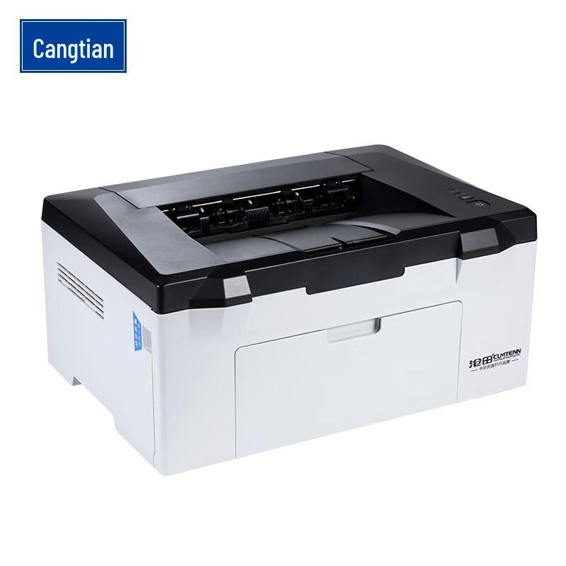 CUMTENN CTP-2206 Network Laser Printer CN plug (adapter included)