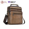 Leather Men's Bags Men's Messenger Bags Men's High-end Large-capacity Portable Shoulder Bags
