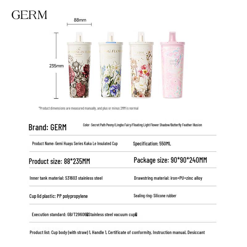 Germ Double-Drink Insulated Coffee & Water Tumbler