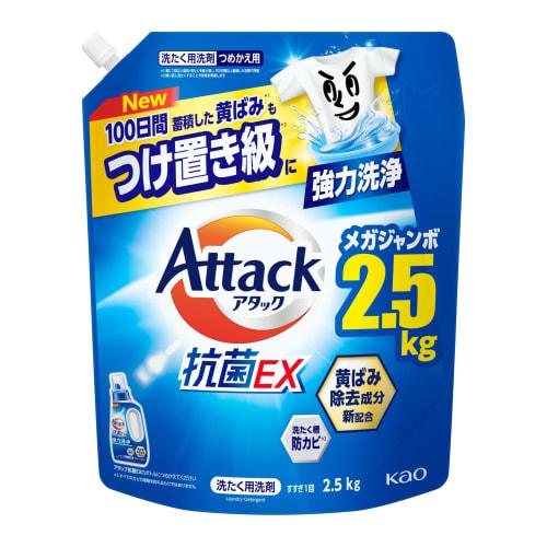 Attack Antibacterial EX Liquid Laundry Detergent (2500g Refill) - Powerful Soak-Effect Cleaning for 100 Days of Yellowing