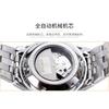 OUYAVEI Herren Automatische Mechanische Uhr Kalender Diamant-Inlay Leuchtend Edelstahl Business Armbanduhr