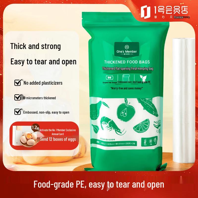 One s Member Flat-Mouth Food Storage Bags