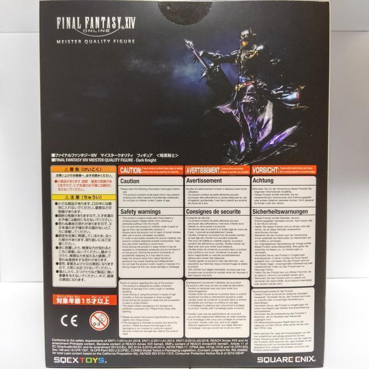 [USED] FF14 Dark Knight Figure Shadowbringers Collector's Edition